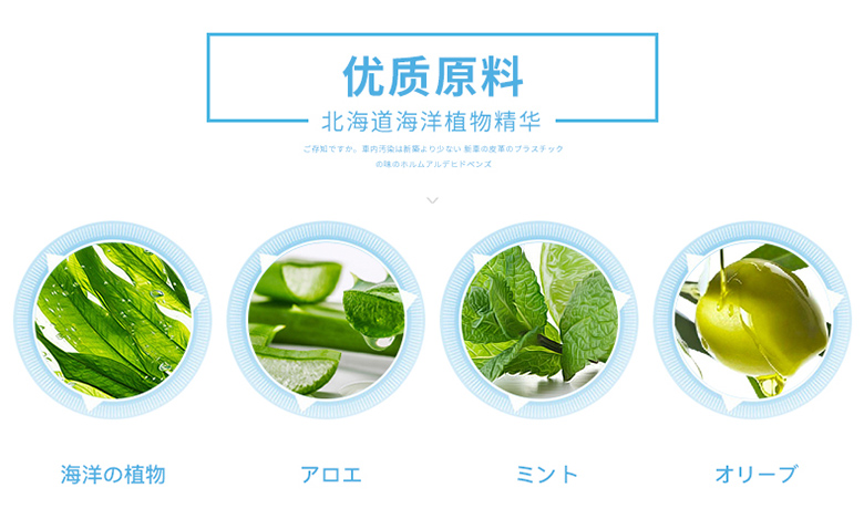 树派香氛，选用北海道优质原原料制成