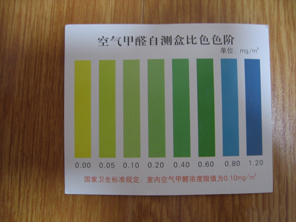 甲醛检测,室内空气检测机构