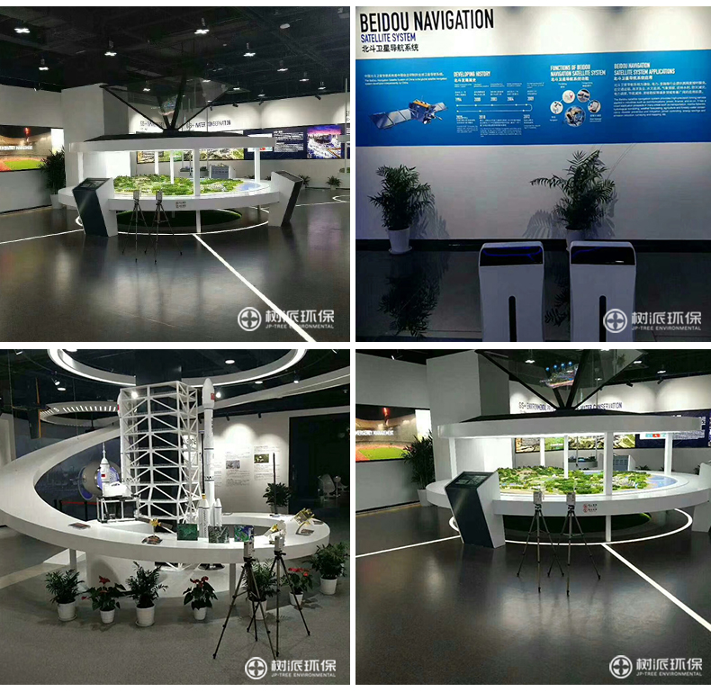室内空气净化-德清中国地理信息大会展厅