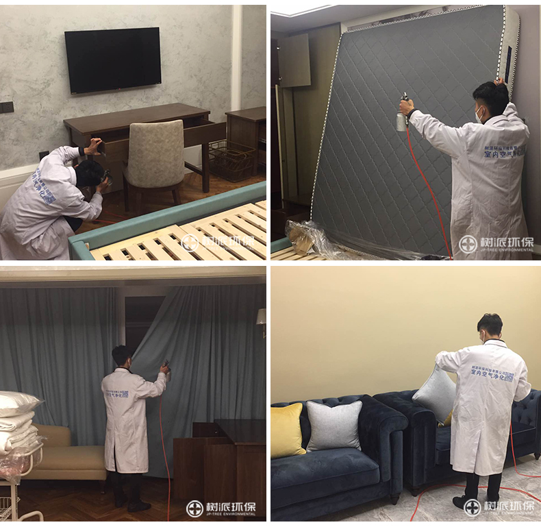 上海除甲醛-树派环保室内空气治理-温州·馨月汇月子中心