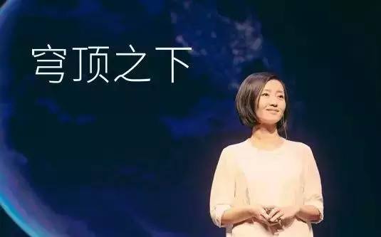 苍穹之下 苍穹之下